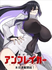 墨色江湖 漫画在线观看免费