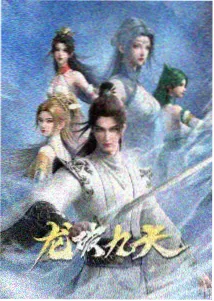 银月骑士团 动漫高清在线观看