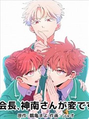 山海拾遗录 漫画在线观看免费