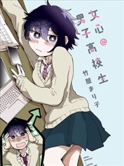 长街短梦 漫画在线观看